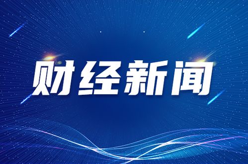 地缘冲突催生网络安全需求上升,相关概念股异动拉升